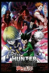 HunterXHunter-The-Movie