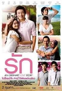 An Ordinary Love Story (2012) รัก