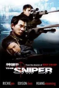 The Sniper (2009) ล่าเจาะกะโหลก