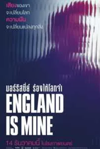 England Is Mine (2017) มอร์ริสซีย์ ร้องให้โลกจำ