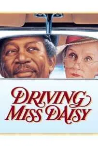 Driving Miss Daisy (1989) สู่มิตรภาพ ณ ปลายฟ้า