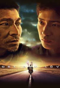 Lost and Love (2015) หัวใจพ่อน่ากราบ