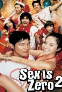 Sex is Zero 2 (2007) ขบวนการปิ๊ดปี้ปิ๊ด 2 แผนแอ้มน้องใหม่หัวใจสะเทิ้น