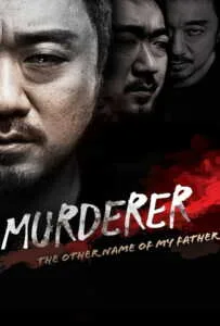 Murderer (2014)