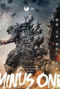 Godzilla Minus One (2023)