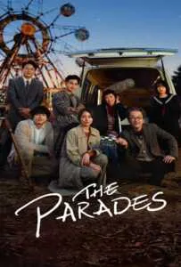 The Parades (2024) เดอะ พาเหรด