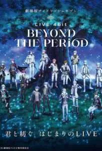 IDOLiSH7 Movie LIVE 4bit BEYOND THE PERiOD (2023)