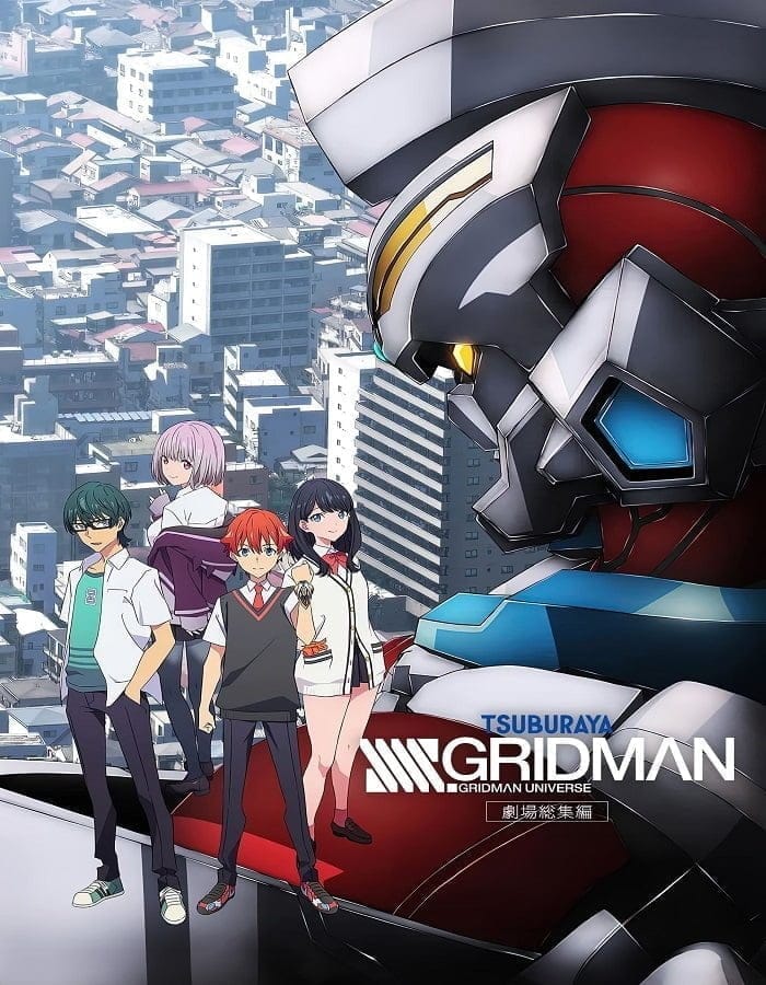 SSSS.Gridman Movie (2023) กริดแมน มูฟวี่