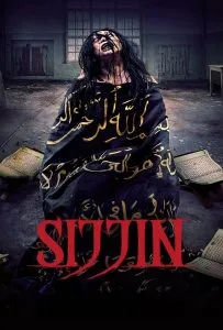 Sijjin (2023)