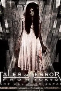 Tales of Terror from Tokyo and All Over Japan The Movie